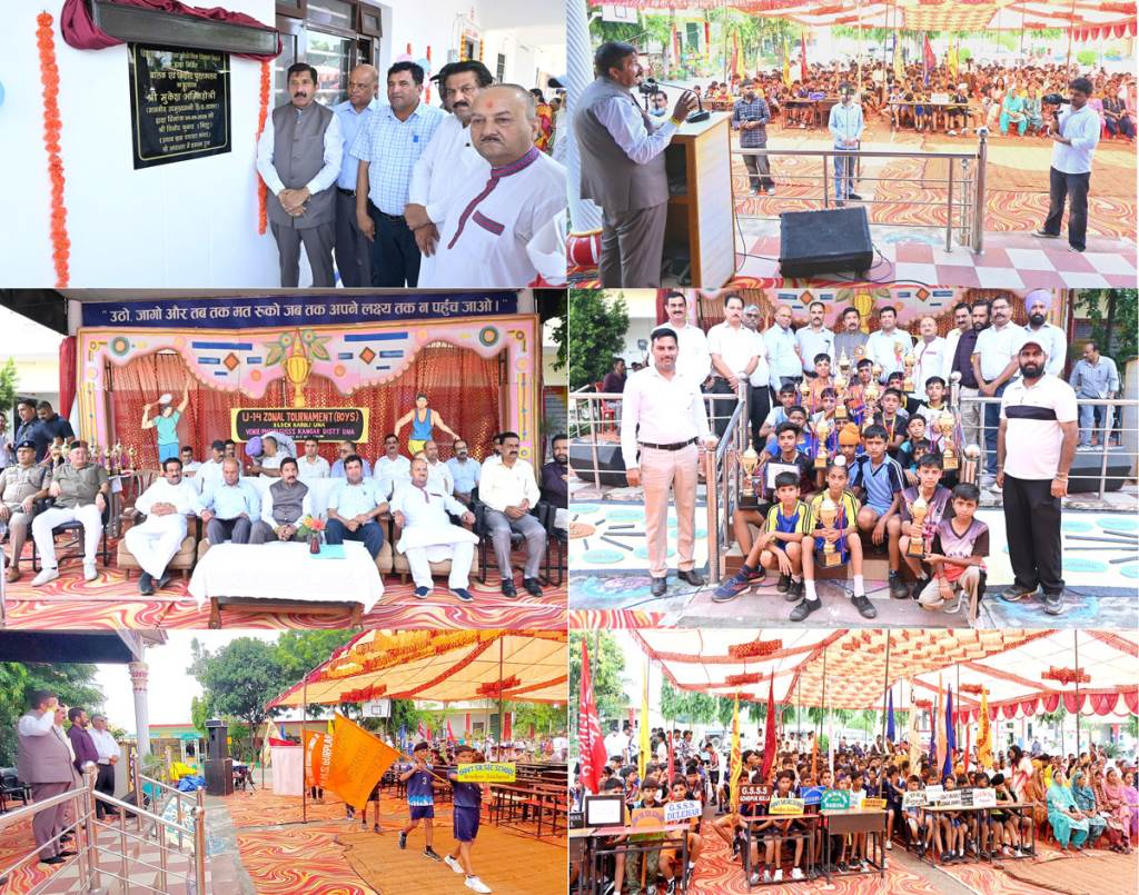 Under14 Zonal Tournament Boys Concludes Deputy Chief Minister Honors Winning Teams